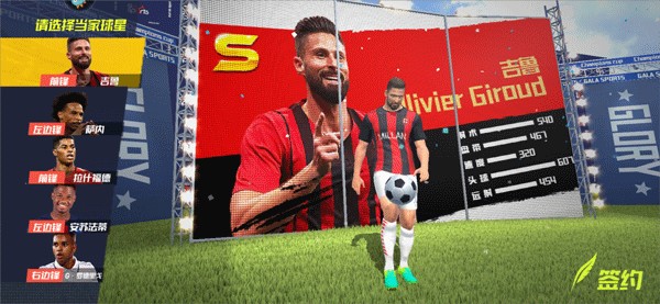 海牛三连败，刘军帅：没什么好说的，输了一起扛，会好起来的