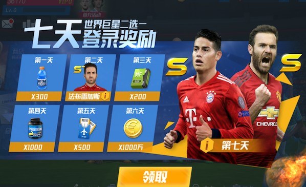 荷甲维特斯时期前队友，张玉宁赛后与库拉索门将鲁姆合影