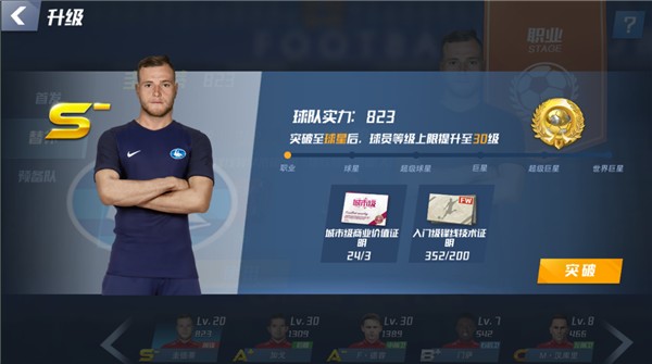 记者：米兰想与普利希奇续约至2031年，球员一直犹豫不决