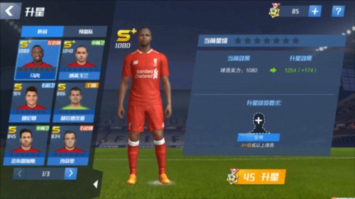 法甲涨幅榜：雅凯涨3500万第1，扎伊尔