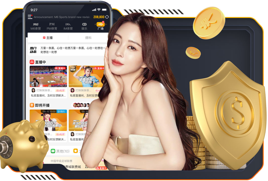 米体：萨拉赫目前不太想去沙特和美国，他可以去罗马过渡一下